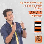 my banglalink app ডাউনলোড করে sign up ক‌রে নি‌য়ে নেন নিশ্চিত ৫০MB ফ্রি  !