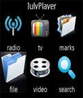 Download July player 1.6 Symbian Apps Series 60 | trickbd