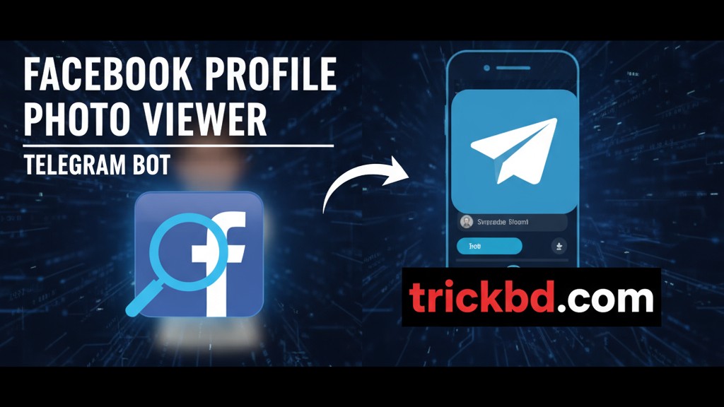 ফেসবুকের যেকারো Profile Photo দেখুন এবং ডাউনলোড করুন! [Profile Lock থাকলেও সমস্যা নেই] 🔥