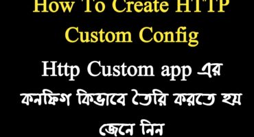 Http custom অ্যাপের config তৈরি করার টিউটোরিয়াল [With Video ]