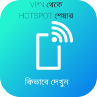 ৩ টি সেরা VPN, Top 3 VPN For free fire, Best VPN In Free Fire, Best Gaming  Vpn for ff