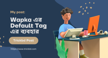 Wapka এর Default Tag এর ব্যবহার [ Default Tags ]