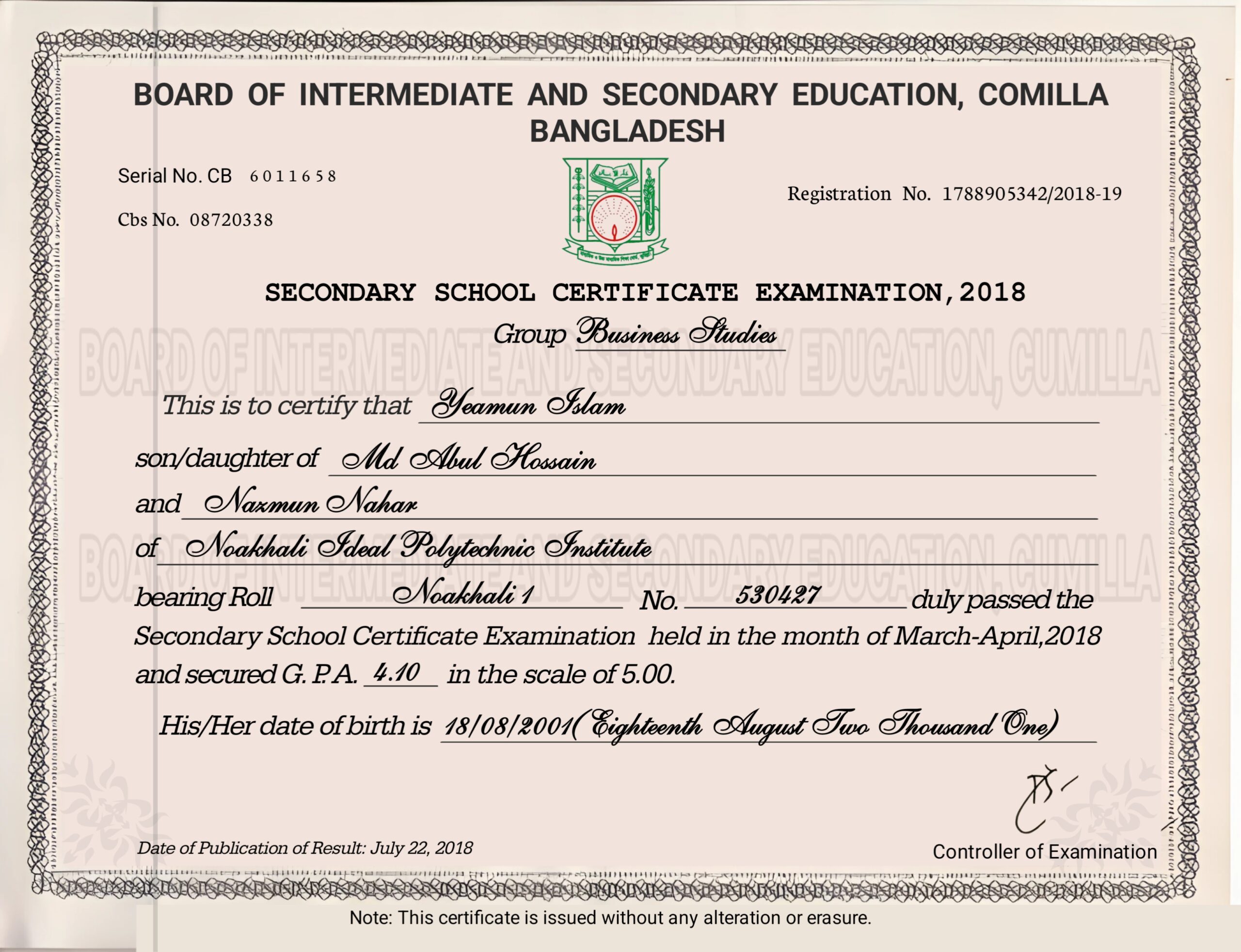 Comilla Board SSC সার্টিফিকেট এর পেইড PLP ফাইল নিয়ে নিন ফ্রিতে