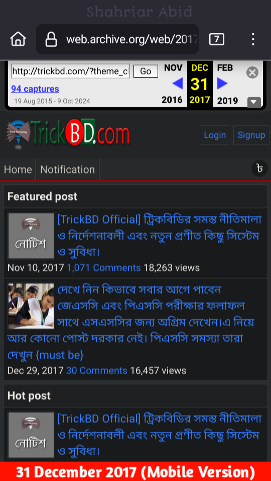Trickbd Old Version | by Shahriar Abid