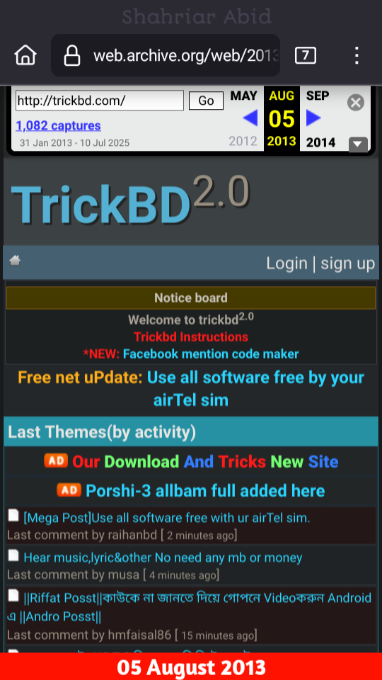 Trickbd Old Version | by Shahriar Abid