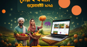 🛍️ Khati Dana Laravel eCommerce Script – চাষিদের জন্য প্র্যাকটিক্যাল ডিজিটাল বাজার (TWA)