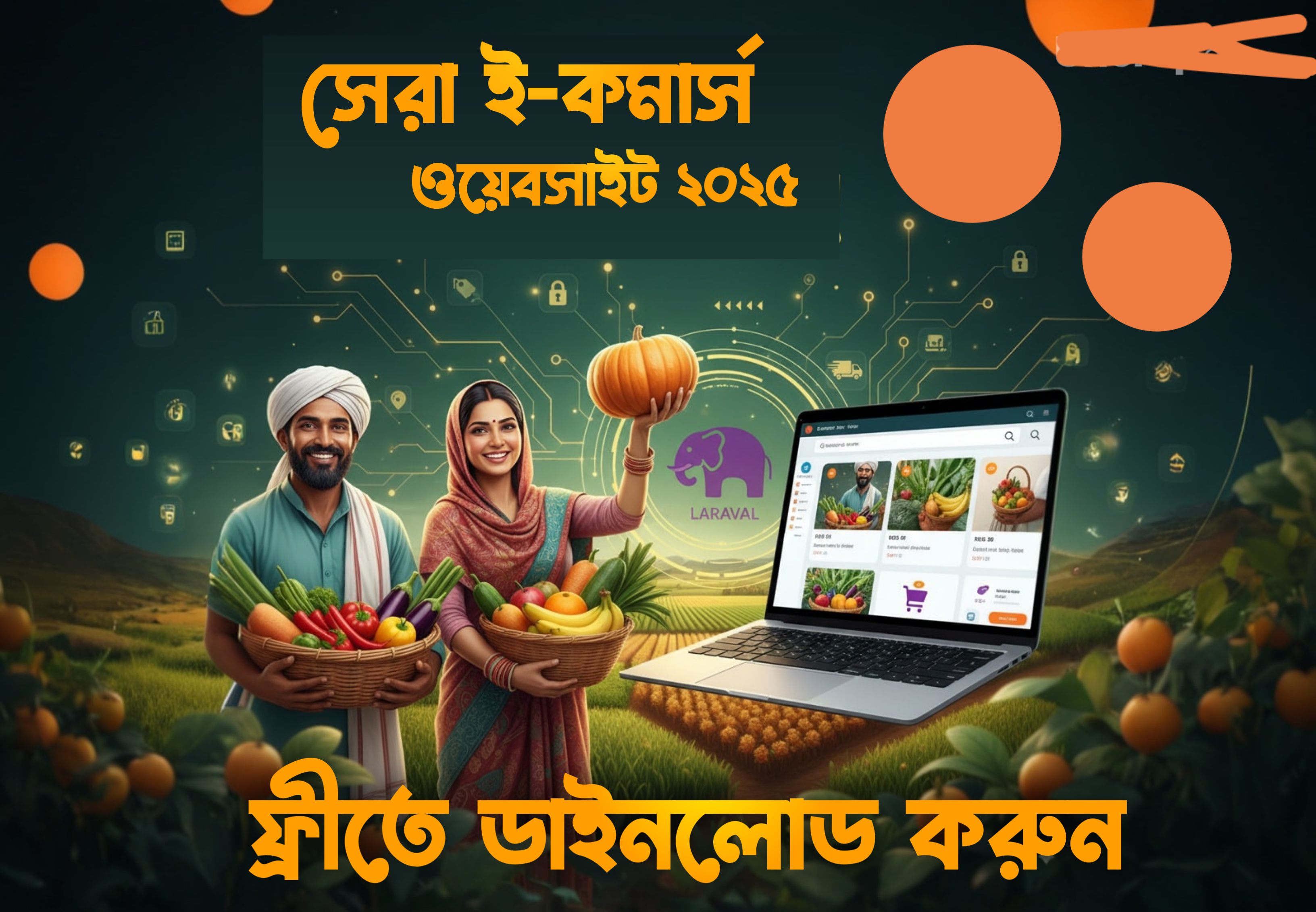 🛍️ Khati Dana Laravel eCommerce Script – চাষিদের জন্য প্র্যাকটিক্যাল ডিজিটাল বাজার (TWA)