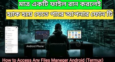 [Hot Post] একটি মাত্র ফাইল যেটা রান করলেই হয়ে যেতে পারে আপনার ফোনটি হ্যাক। (Termux User Must Be Ready)