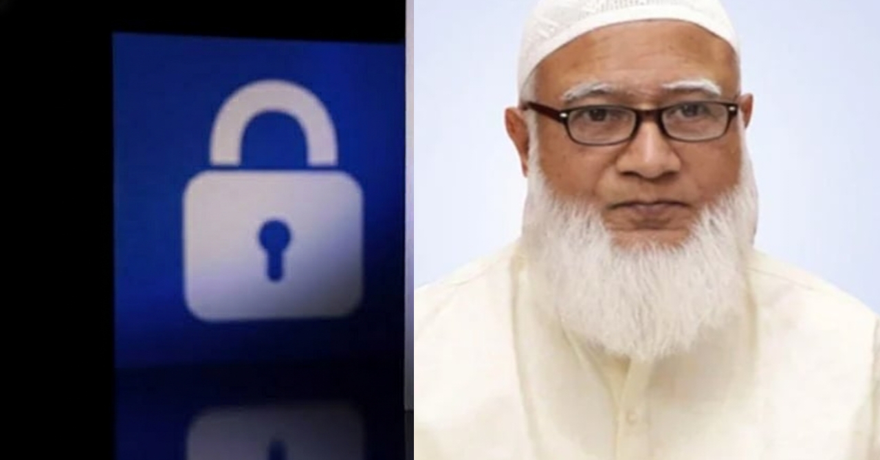 সেশন হাইজ্যাকিং কী এবং কীভাবে কাজ করে? জামায়াতের আমিরের X অ্যাকাউন্ট হ্যাক
