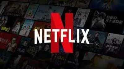 Netflix এর series দেখার একটি free বিকল্প পদ্ধতি