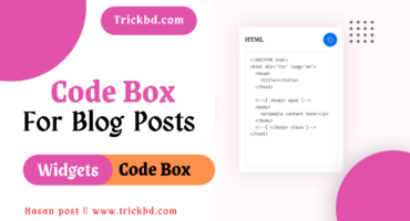 কিভাবে আপনার website এর Blog Posts এ Stylish Code Box যোগ করবেন?