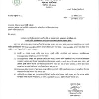 MFS-BANGLADESH BANK
