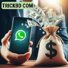 [HOT] Whatsapp একাউন্ট এড করে এবং রেফারে আগুন ইনকাম, বিস্তারিত পোস্টে!
