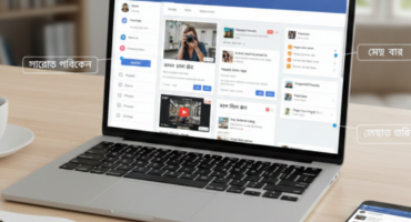 Facebook স্টাইলের ব্লগার থিম নিয়ে নিন ফ্রিতে