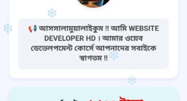 🔰 নিজের কোর্স বিক্রি করার জন্য ওয়েবসাইট 🔥 |  Web Development Course Website Script | Payment System + Modern UI (TWA)