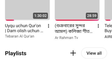 নিজে নিজেই ইউটিউব প্রিমিয়াম গ্রুপ থেকে লিভ নিন