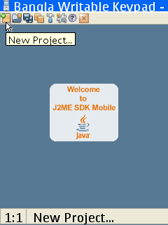 J2me বা Java ME প্রোগ্রামিং শিখুন। এবং তৈরী করে ফেলুন Java ME Application আপনার হাতে থাকা জাভা ফোন টি দিয়ে (part: 13)