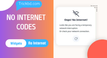 কিভাবে আপনার যেকোনো website এ No Internet  Connection Widgets যোগ করবেন?