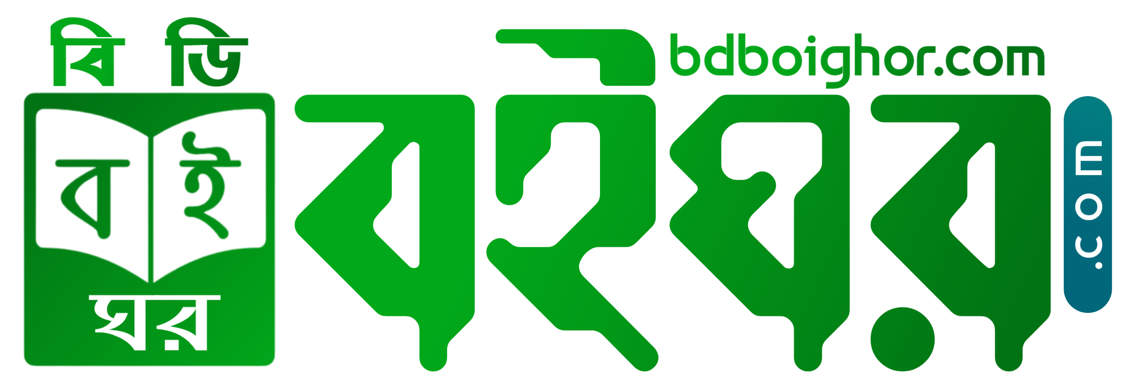 bdboighor.com logo