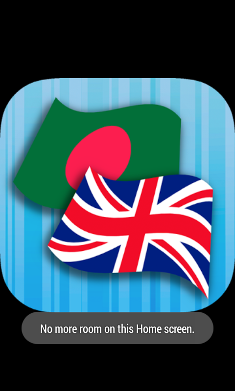 English To Bangla & Bangla To English Translation করে দিবে এবার আপনার Android Phone এর একটি App