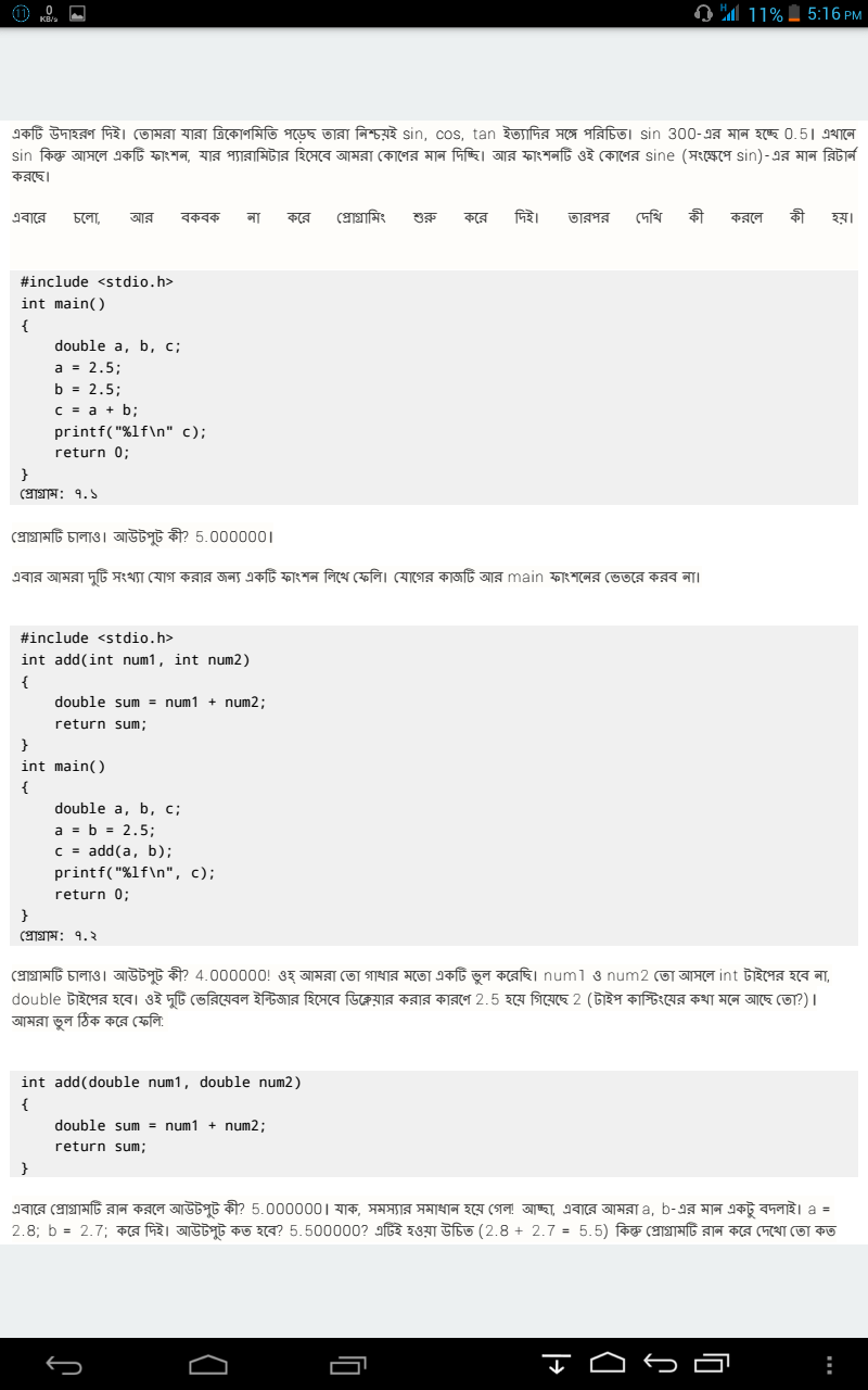 C Programming.pdf শিখুন বাংলায় [1.5mb]