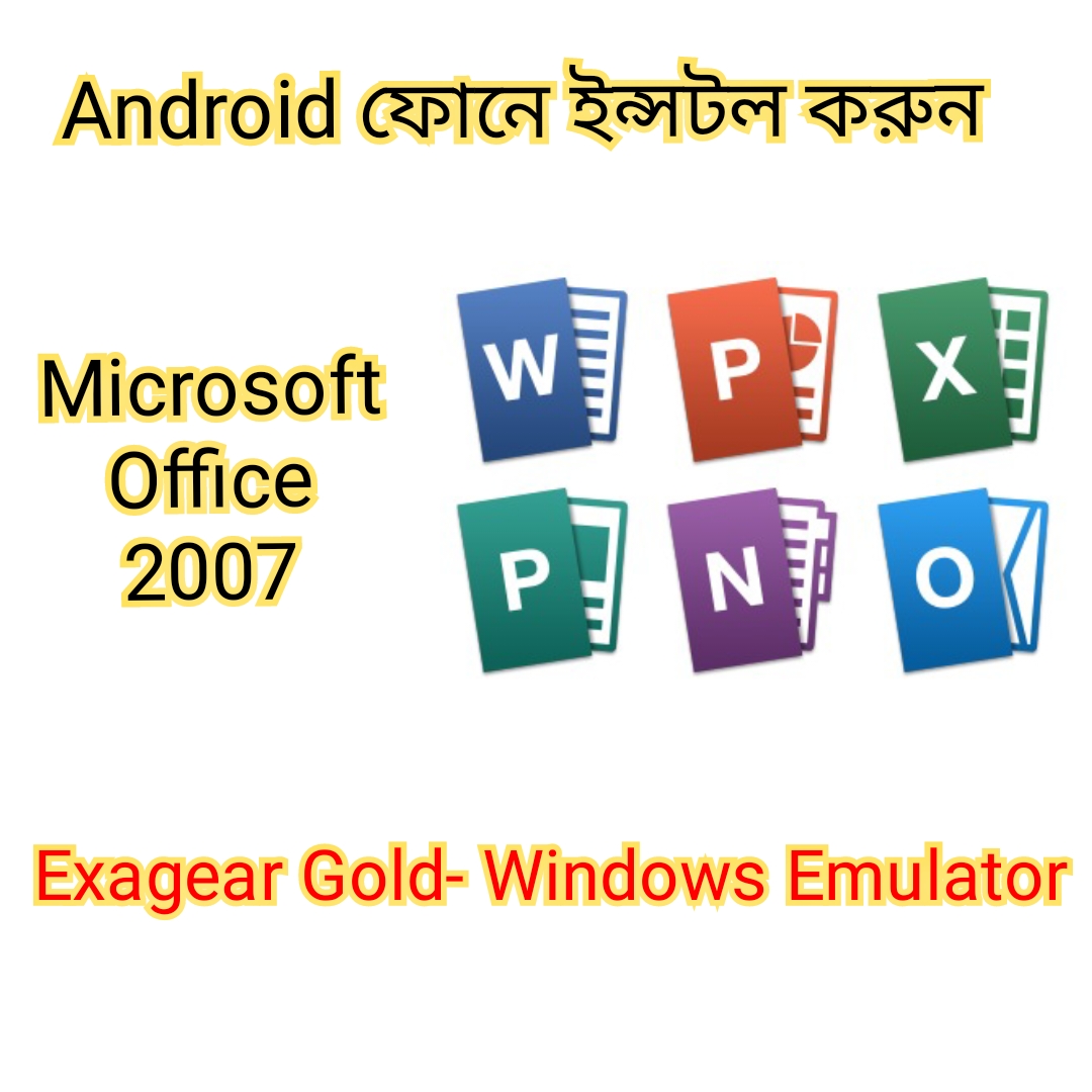 Android ফোনে Run করুন Microsoft Office 2007 [Exagear Gold]