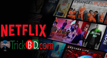 Netflix এর গ্রাহকরা এখন কম খরচে নেটফ্লিক্স দেখতে পারবেন