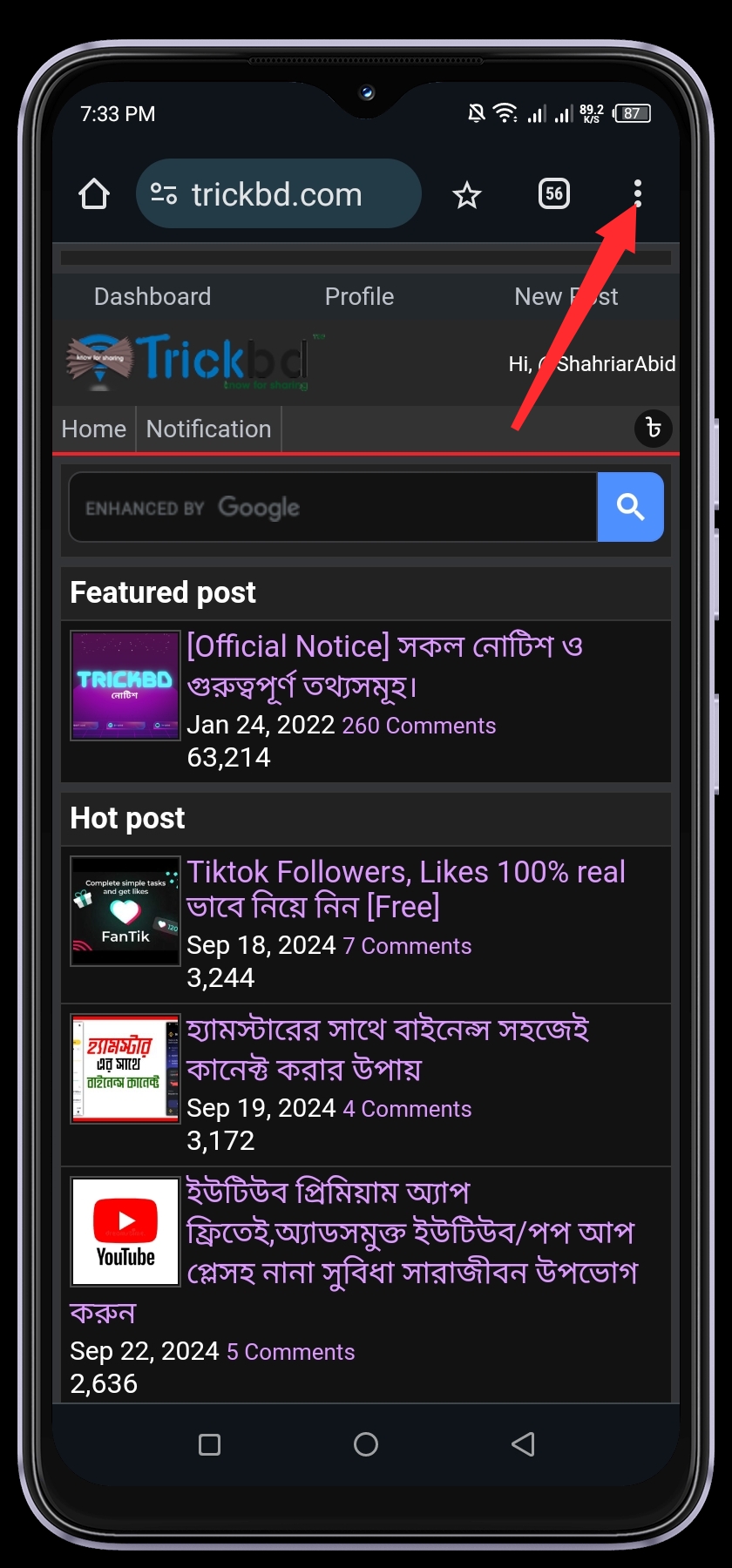 Click 3 Dot. Screenshot by Shahriar Abid