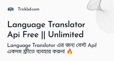 Language Translator এর জন্য বেস্ট Api! একদম ফ্রীতে ব্যবহার করুন! 🔥