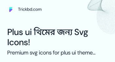 Plus ui থিমের জন্য Svg Icons!  [Premium Icons]