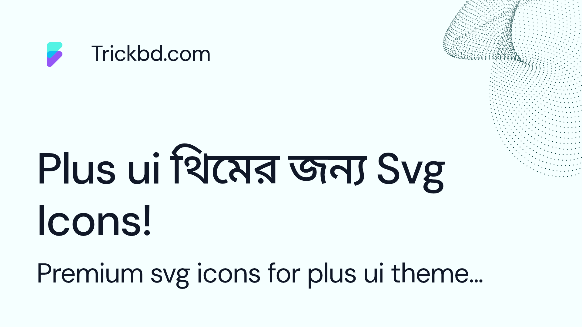 Plus ui থিমের জন্য Svg Icons!  [Premium Icons]