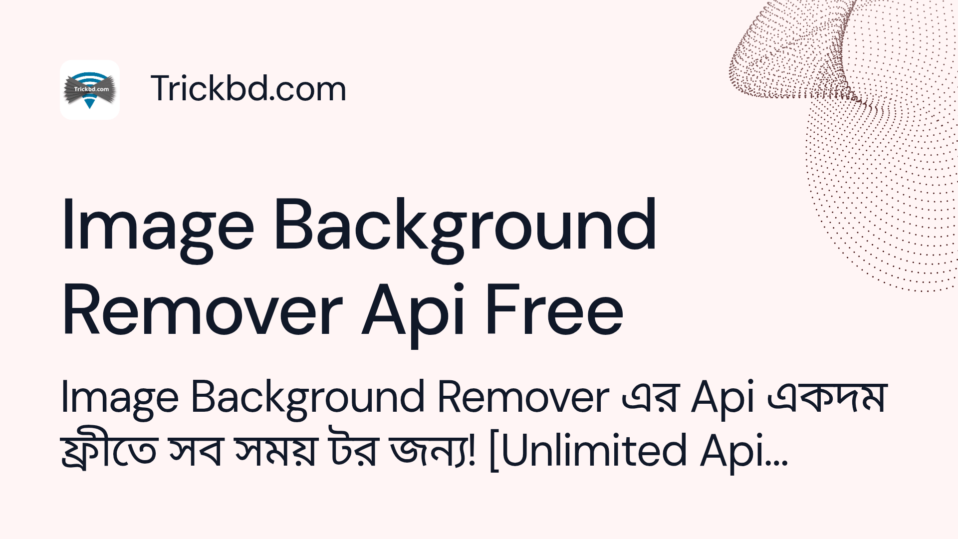 Image Background Remover এর Api একদম ফ্রীতে সব সময় টর জন্য! [Unlimited Api requests]