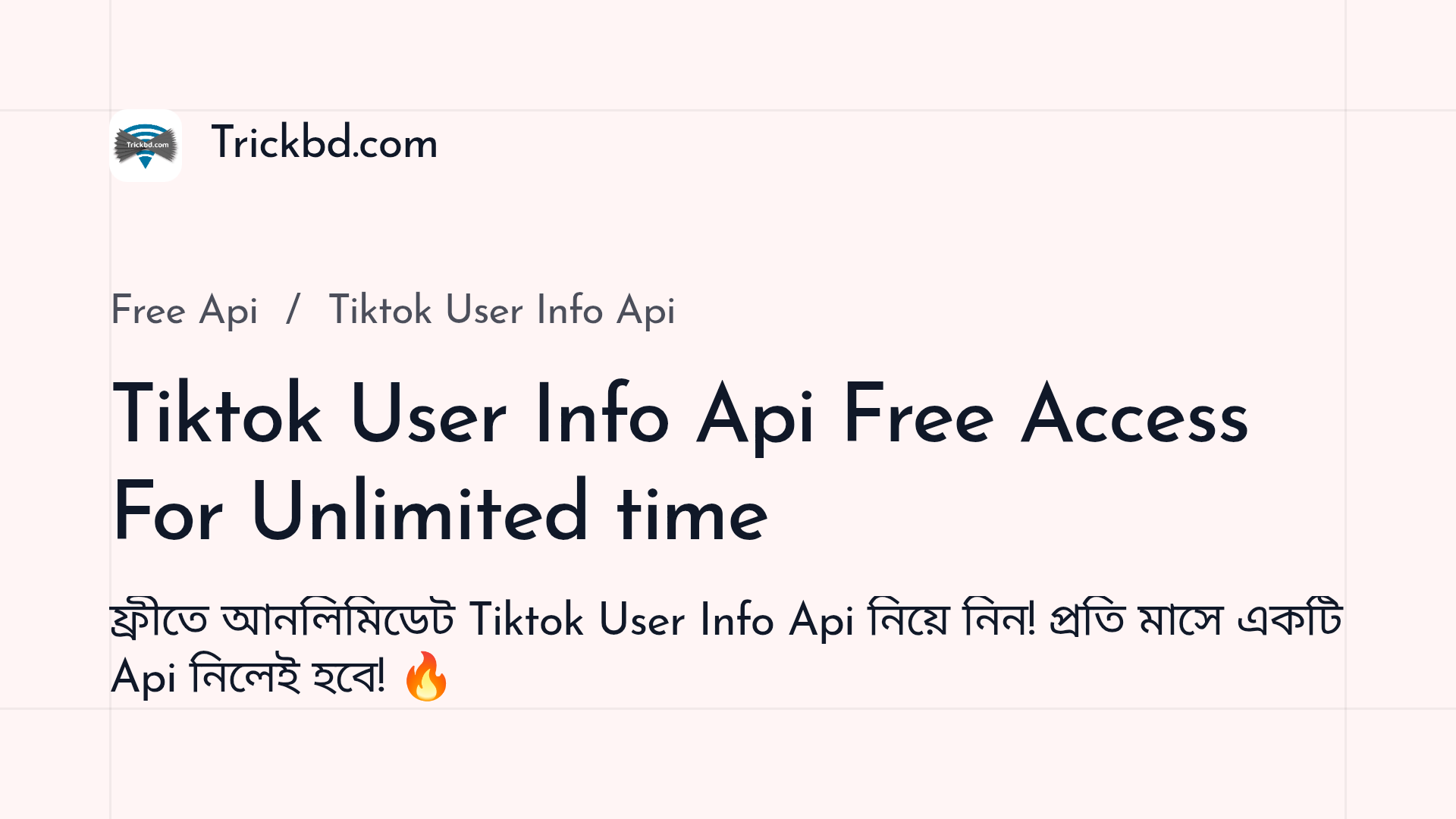 ফ্রীতে আনলিমিডেট Tiktok User Info Api নিয়ে নিন! প্রতি মাসে একটি Api নিলেই হবে! 🔥