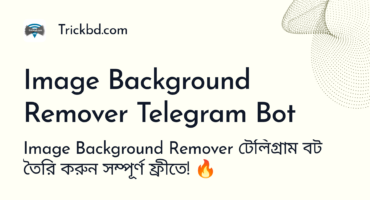 Image Background Remover টেলিগ্রাম বট তৈরি করুন সম্পূর্ণ ফ্রীতে! 🔥
