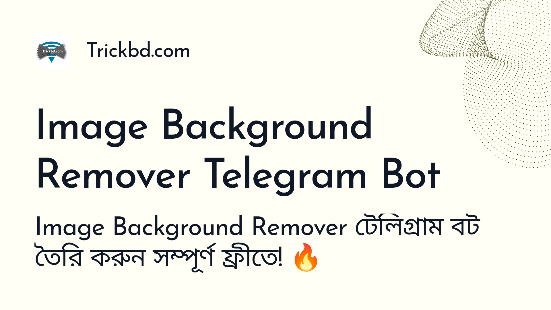 Image Background Remover টেলিগ্রাম বট তৈরি করুন সম্পূর্ণ ফ্রীতে! 🔥
