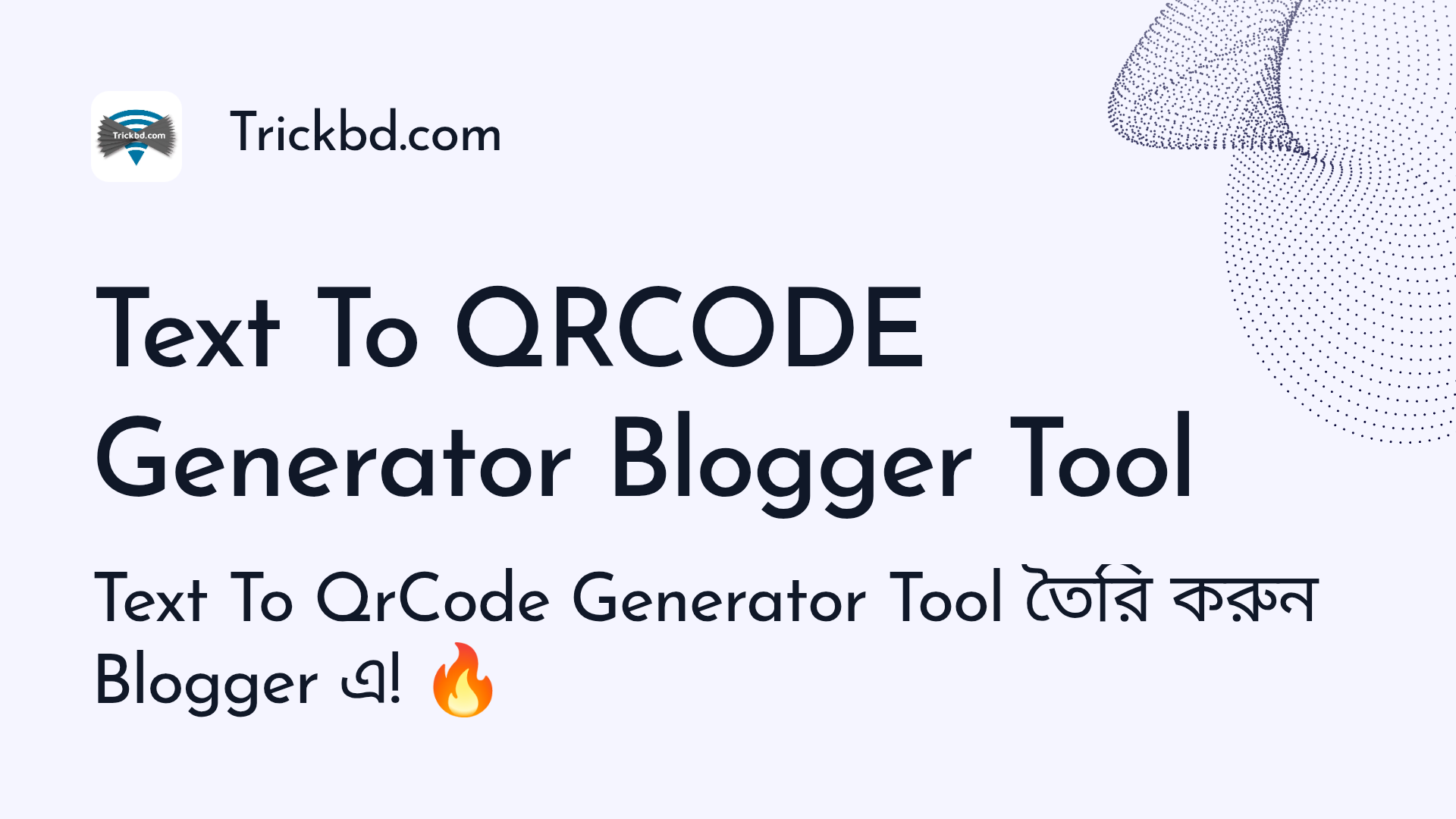 Text To QRCode Generator টুল তৈরি করুন Blogger এ!