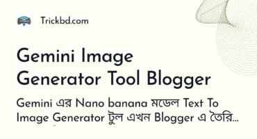 Gemini এর Nano banana মডেল Text To Image Generator টুল এখন Blogger এ তৈরি করুন! 🔥