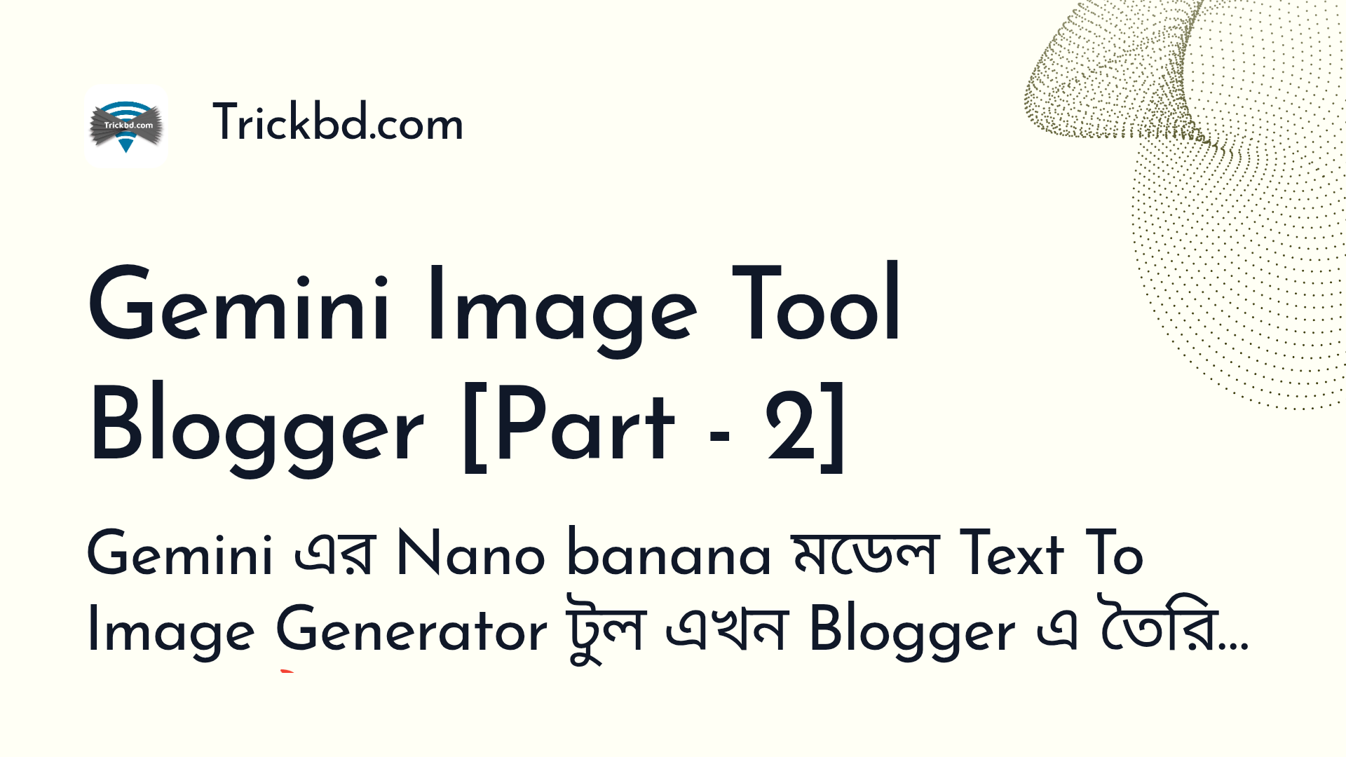 Gemini এর Nano banana মডেল Text To Image Generator টুল এখন Blogger এ তৈরি করুন! পার্ট – ২] [Ads system]