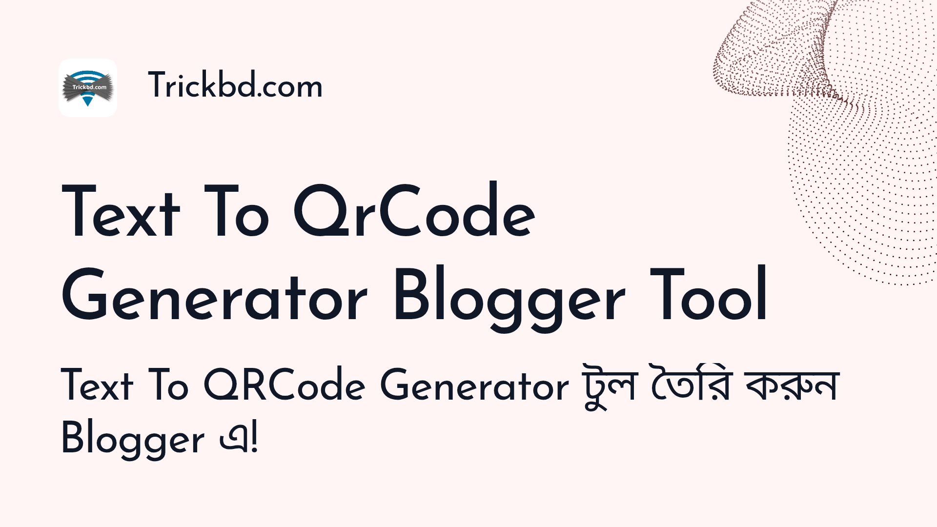 Text To QRCode Generator টুল তৈরি করুন Blogger এ! [পার্ট ২ – Ads System] 🔥