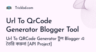 Url To QRCode Generator টুল Blogger এ তৈরি করুন! [API Project]