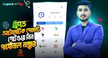 💳 নিজের Payment Gateway খুলুন এখনই! – NagorikPay Full Script + App + Setup Guide 🚀 (TWA)