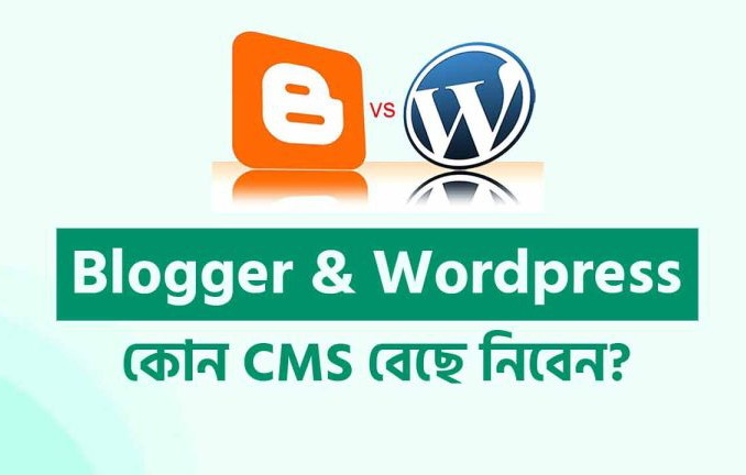 ২০২৬ সালে ব্লগিং শুরুঃ Blogger না WordPress কোনটি বেস্ট? (পূর্নাঙ্গ গাইডলাইন)