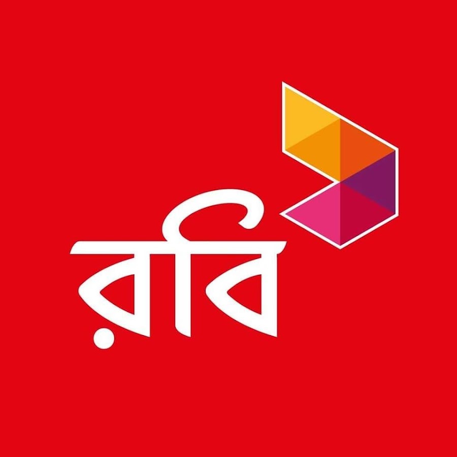রবি ফ্রী MB + Minute নিন ২০২৫