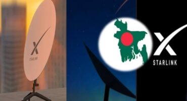 বাংলাদেশে স্টারলিংক ইন্টারনেটের যাত্রা শুরু! ১০০ এমবিপিএস নেট এখন গ্রামের ঘরেও! ISP গুলোর ঘুম উড়ে গেল!