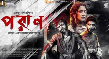 কেন এতো আলোচিত *পরান*? | Eid Special Poran Movie Review Bangla