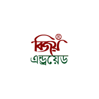 Mobile এ বাংলা টাইপিং করুন বিজয় কিবোর্ড দিয়ে ২০২৩ (সকল সমস্যা Fixed)