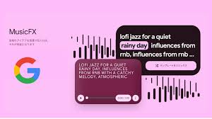 Google এর MusicFX দিয়ে আনলিমিডেট Text-to-music জেনারেট করুন!