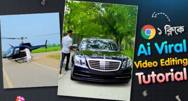 ভাইরাল Ai ভিডিওটি এখন আপনিও তৈরি করুন! [বর্তমান ভাইরাল ভিডিও]