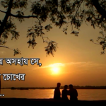 parvez212