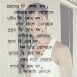 Parvez Hossain